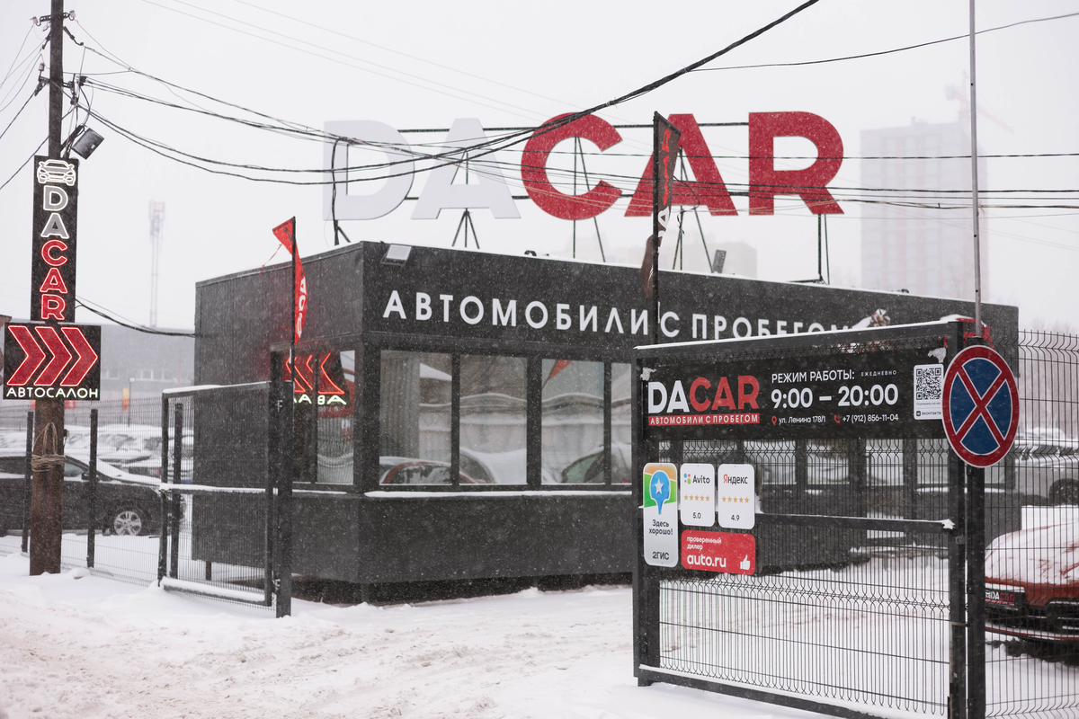 Дакар автосалон в Ижевске