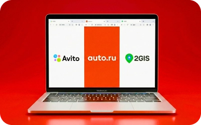 Продажа авто на Авито