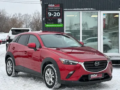 Mazda CX-3 2020 С пробегом - фото 1