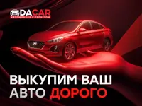 Peugeot 206 2008 Седан - фото 5