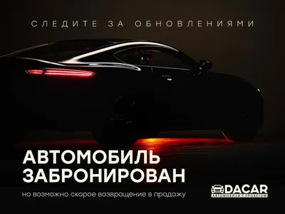 Toyota Camry 2008 С пробегом - фото 1