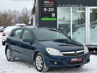 Opel Astra 2007 С пробегом - фото 1
