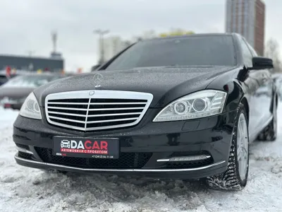 Mercedes-Benz S-Класс 2010 С пробегом - фото 3