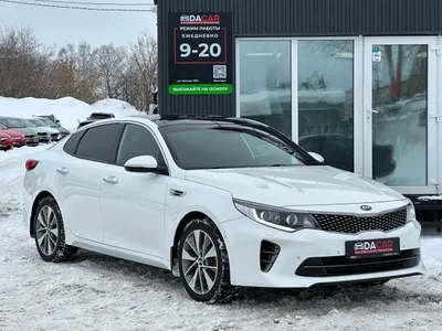 Kia Optima 2017 С пробегом - фото 1