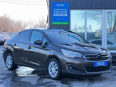 Citroen C4, фото 1