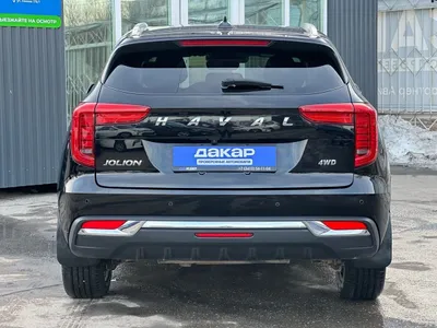 Продажа Хавейл Джолион б/у, фото  5