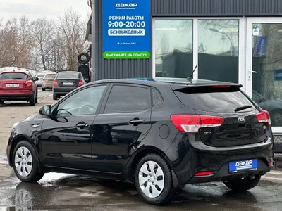 Купить Киа Рио 2016, фото 4