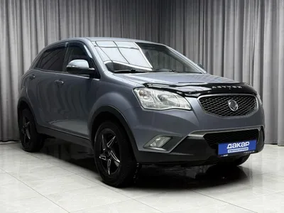 SsangYong Actyon, фото 1