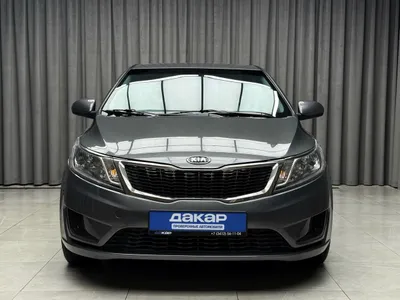 Киа Рио 2014, 2