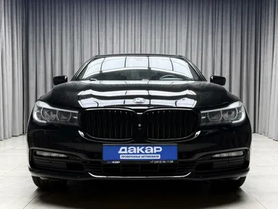 Купить БМВ 7 серии 2016 в Ижевске, фото 2