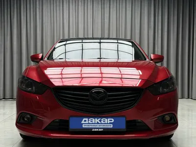 Мазда 6 2015, 2
