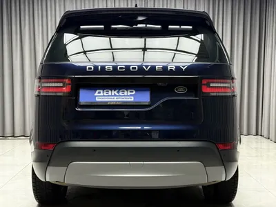 Продажа Discovery б/у, 5
