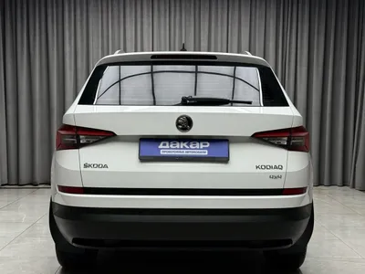 Продажа Kodiaq б/у, 5