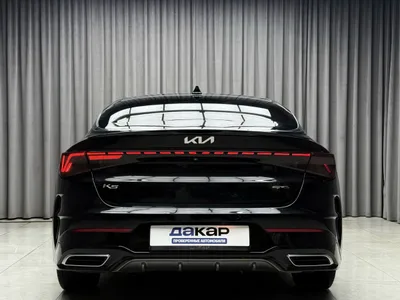 Продажа K5 б/у, 5