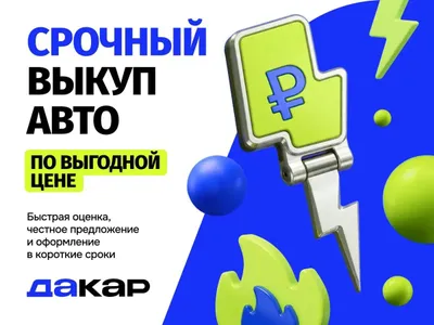 Ещё фотографии автомобиля